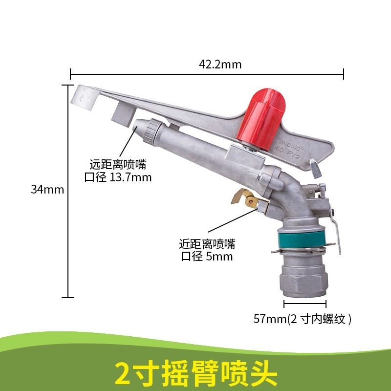 360度2寸灌溉自動旋轉噴槍鋅合金果樹農田礦區草坪噴灌設備-細節圖2