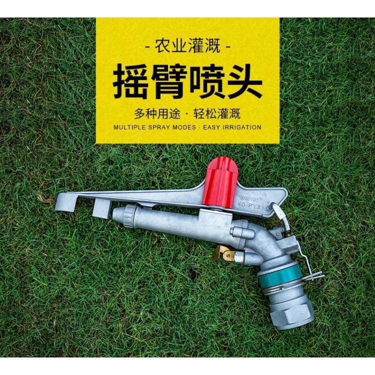 360度2寸灌溉自動旋轉噴槍鋅合金果樹農田礦區草坪噴灌設備-細節圖6