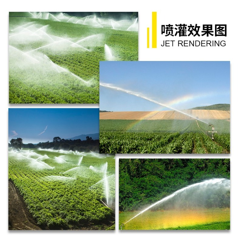 360度2寸灌溉自動旋轉噴槍鋅合金果樹農田礦區草坪噴灌設備-細節圖7