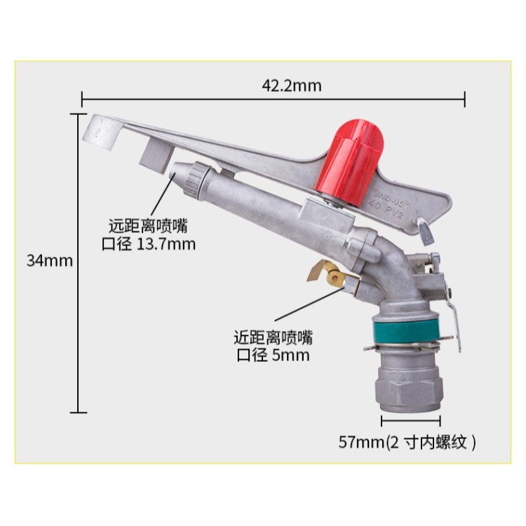 360度2寸灌溉自動旋轉噴槍鋅合金果樹農田礦區草坪噴灌設備-細節圖9