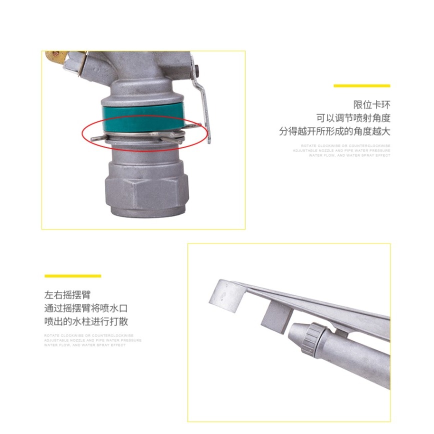 360度2寸灌溉自動旋轉噴槍鋅合金果樹農田礦區草坪噴灌設備-細節圖10