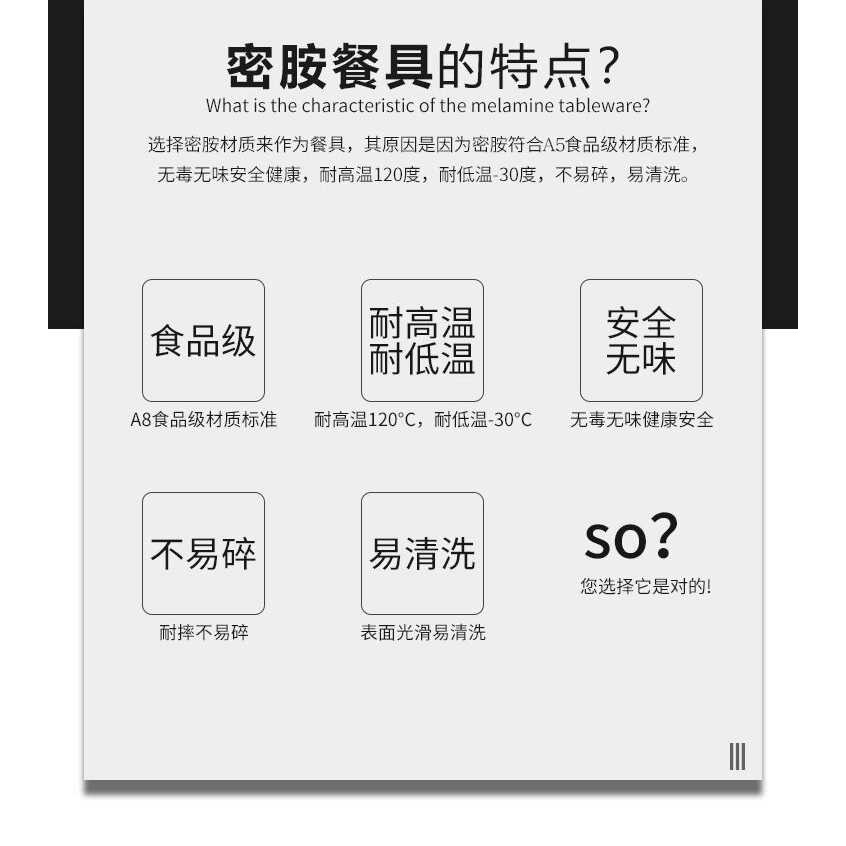 防摔密胺仿瓷餛飩碗日式拉麪碗米線湯麪碗食堂飯店大碗塑料黑紅碗-細節圖5