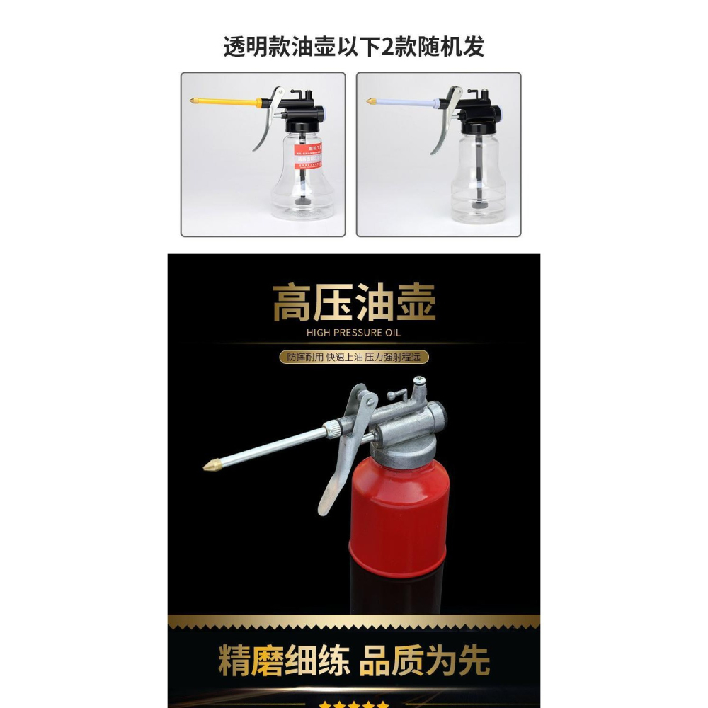 內高壓機油壺機器通用大容量室內注油高壓瓶汽保加厚機修銅嘴油壼-細節圖5