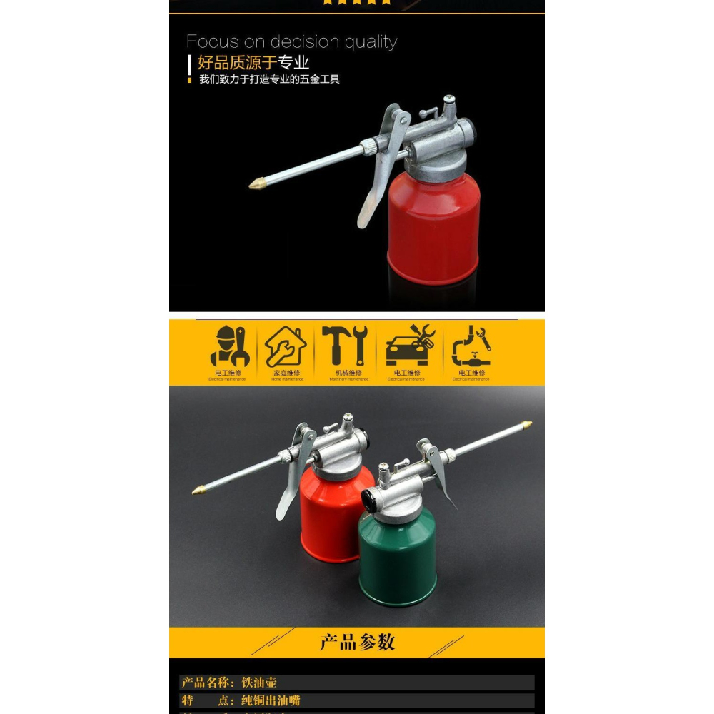 內高壓機油壺機器通用大容量室內注油高壓瓶汽保加厚機修銅嘴油壼-細節圖6