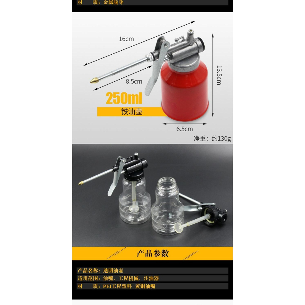 內高壓機油壺機器通用大容量室內注油高壓瓶汽保加厚機修銅嘴油壼-細節圖7