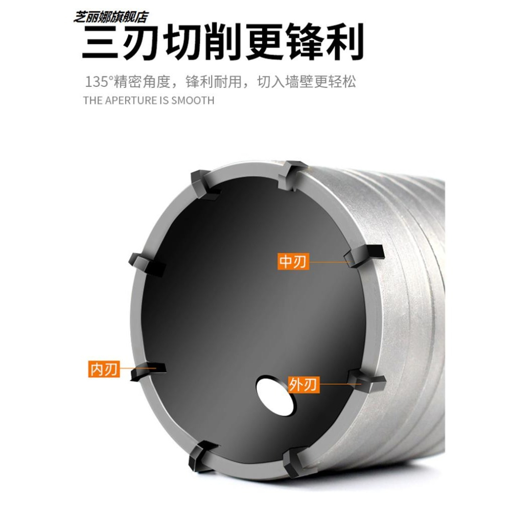 墻壁開孔器空調管磚墻電錘鉆頭過墻幹鉆穿墻沖擊鉆混凝土打孔神器-細節圖2