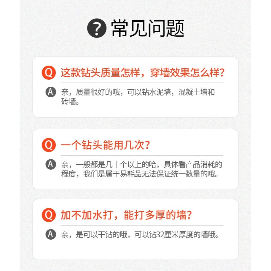 墻壁開孔器空調管磚墻電錘鉆頭過墻幹鉆穿墻沖擊鉆混凝土打孔神器-細節圖5