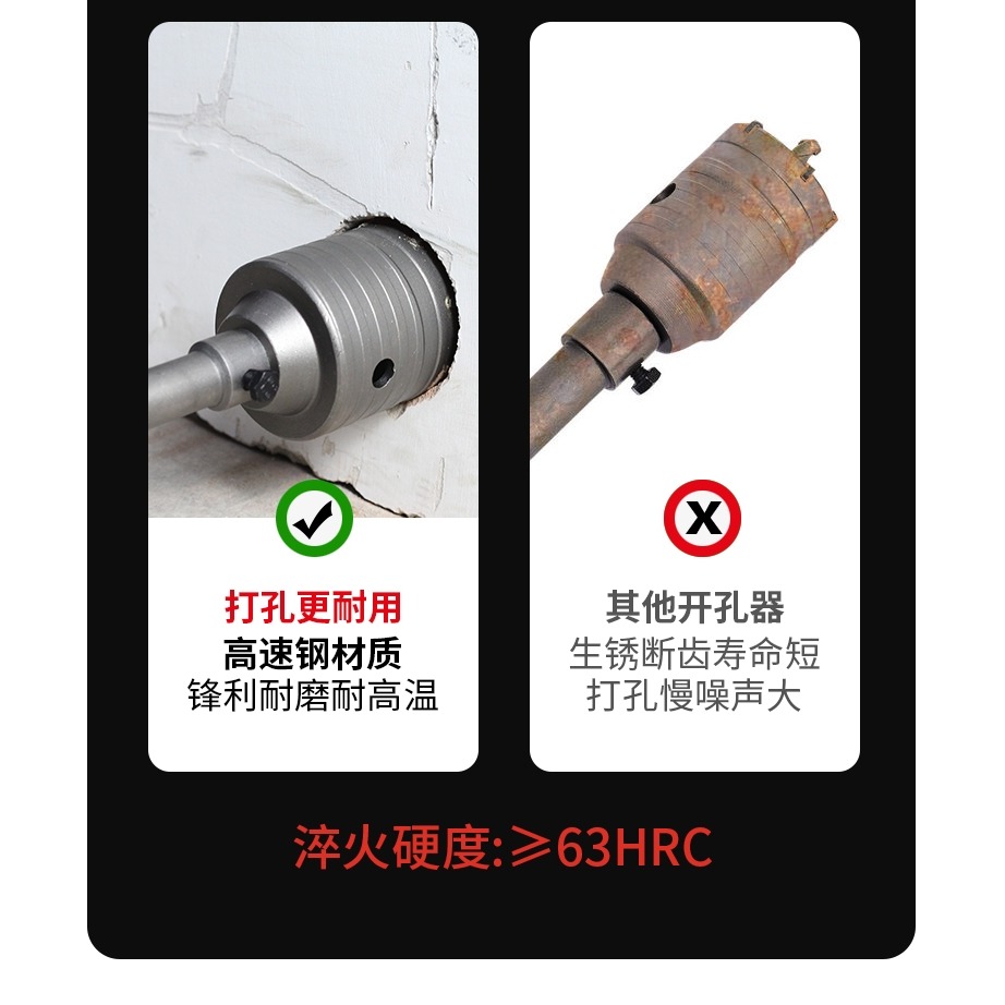 墻壁開孔器空調管磚墻電錘鉆頭過墻幹鉆穿墻沖擊鉆混凝土打孔神器-細節圖8