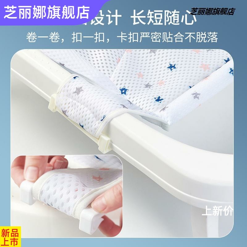 新生兒浴網寶寶洗澡神器防滑墊通用嬰兒浴盆架網兜可坐躺託懸浮墊-細節圖2