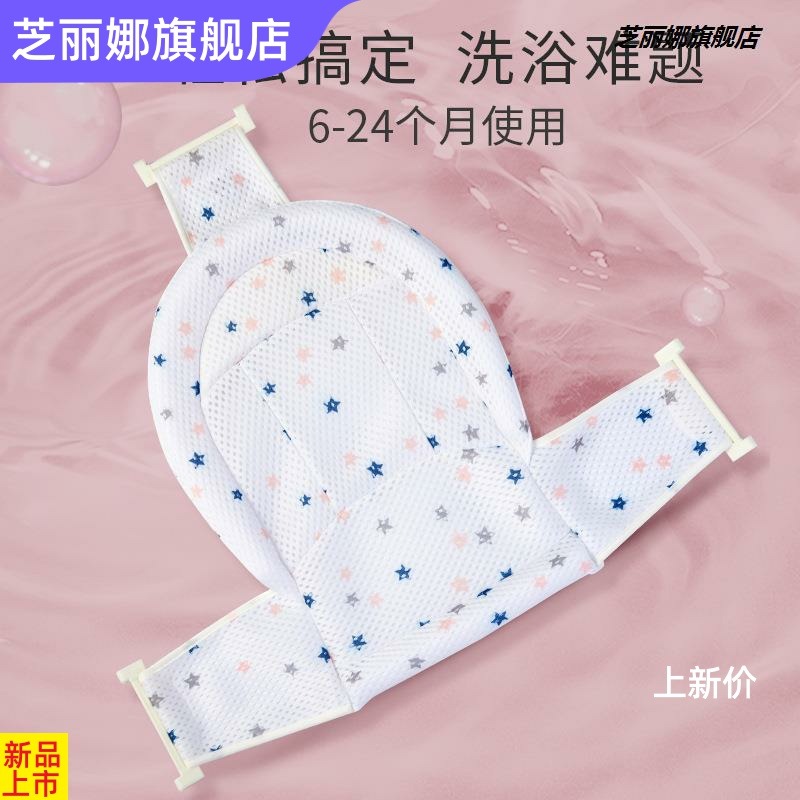 新生兒浴網寶寶洗澡神器防滑墊通用嬰兒浴盆架網兜可坐躺託懸浮墊-細節圖3