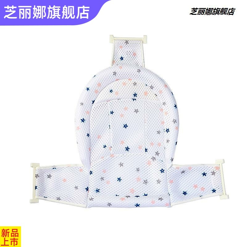 新生兒浴網寶寶洗澡神器防滑墊通用嬰兒浴盆架網兜可坐躺託懸浮墊-細節圖4
