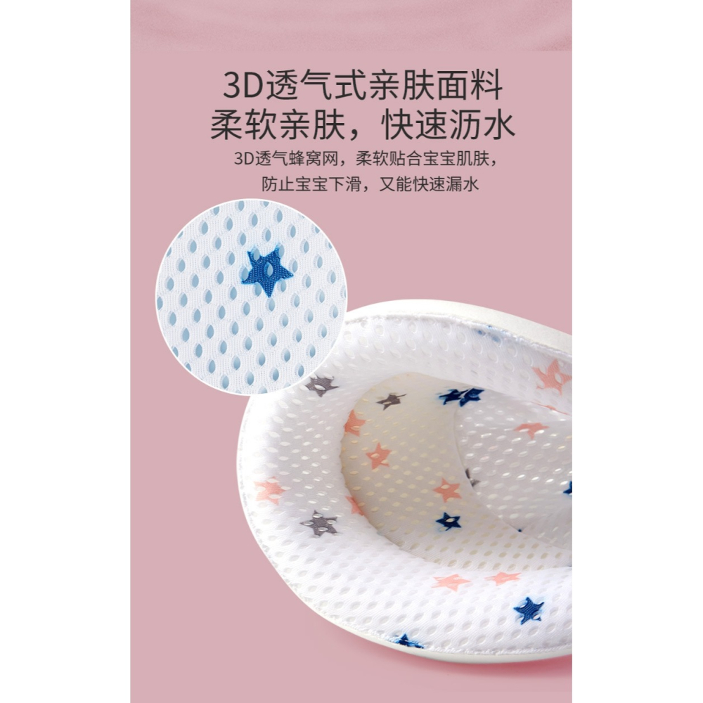新生兒浴網寶寶洗澡神器防滑墊通用嬰兒浴盆架網兜可坐躺託懸浮墊-細節圖8