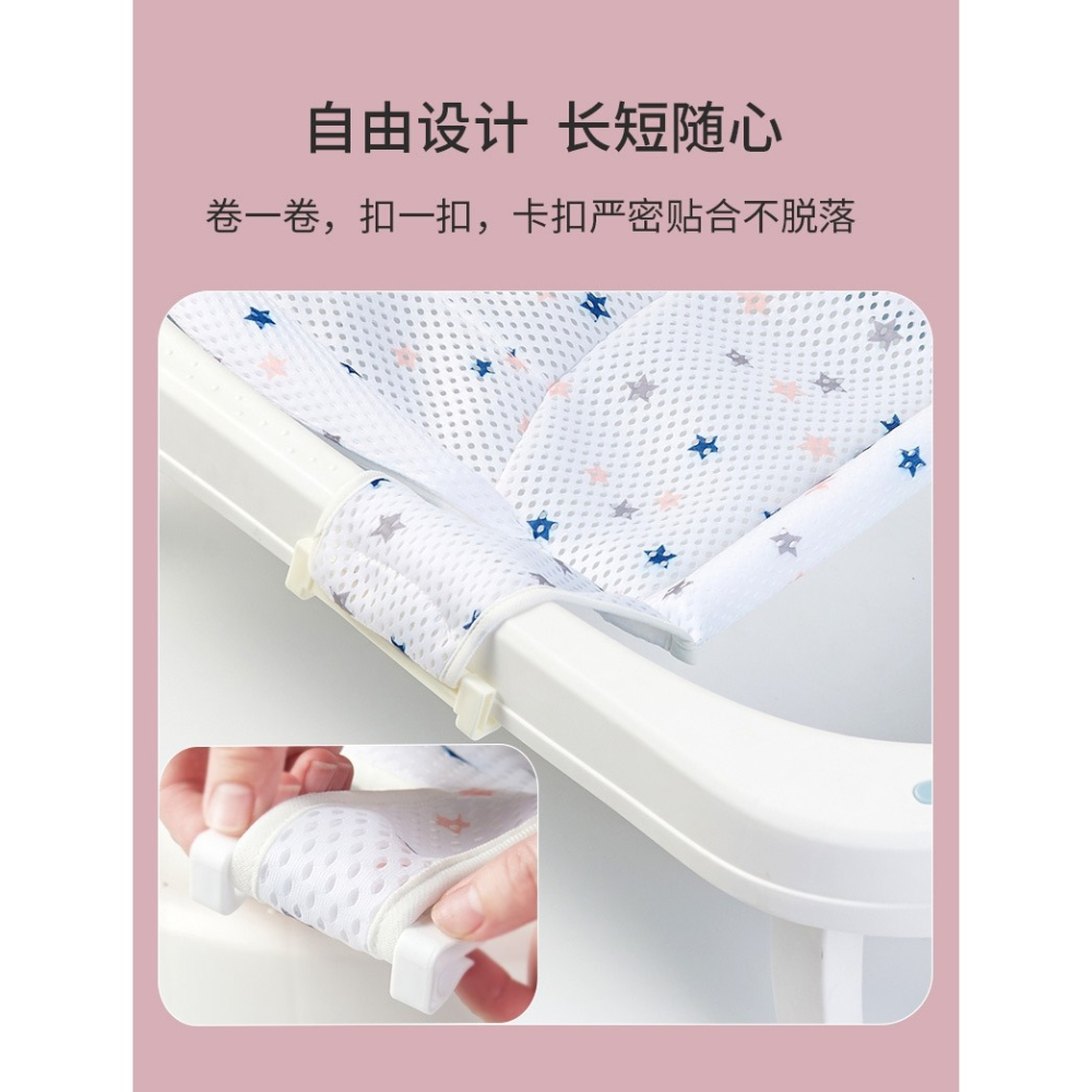新生兒浴網寶寶洗澡神器防滑墊通用嬰兒浴盆架網兜可坐躺託懸浮墊-細節圖9
