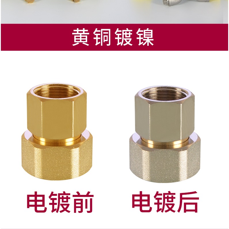 4分轉6分變1寸內外牙雙內絲活直接彎頭熱水器管件銅電鍍異徑接頭-細節圖6