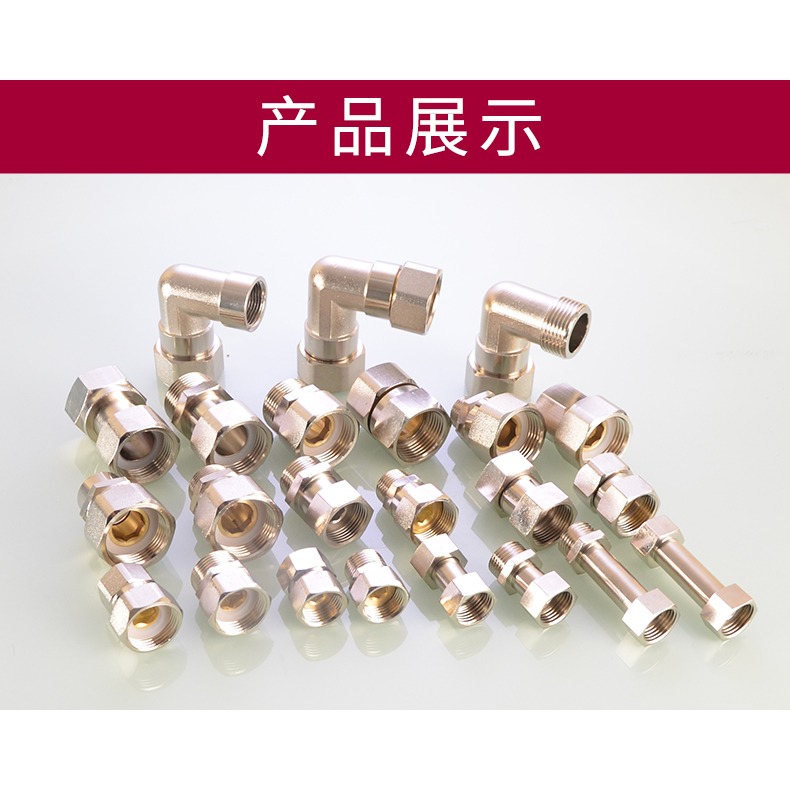 4分轉6分變1寸內外牙雙內絲活直接彎頭熱水器管件銅電鍍異徑接頭-細節圖7