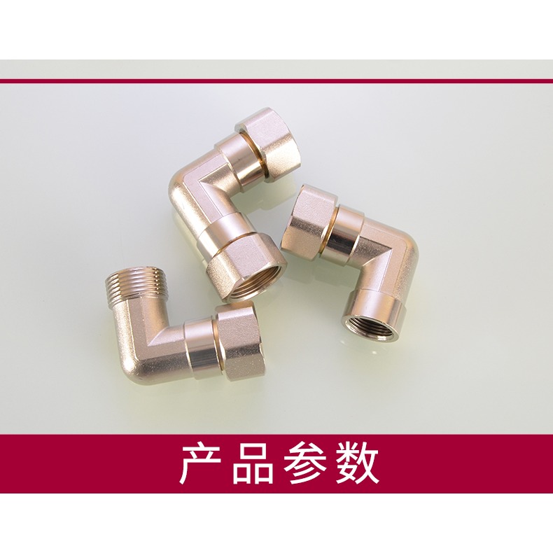 4分轉6分變1寸內外牙雙內絲活直接彎頭熱水器管件銅電鍍異徑接頭-細節圖9