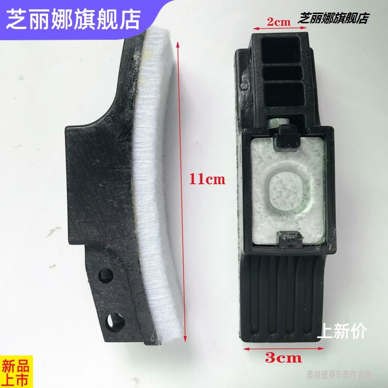 健身車摩擦片剎車片氈毛阻力動感單車配件汗馬藍堡億健英爾健通用-細節圖2