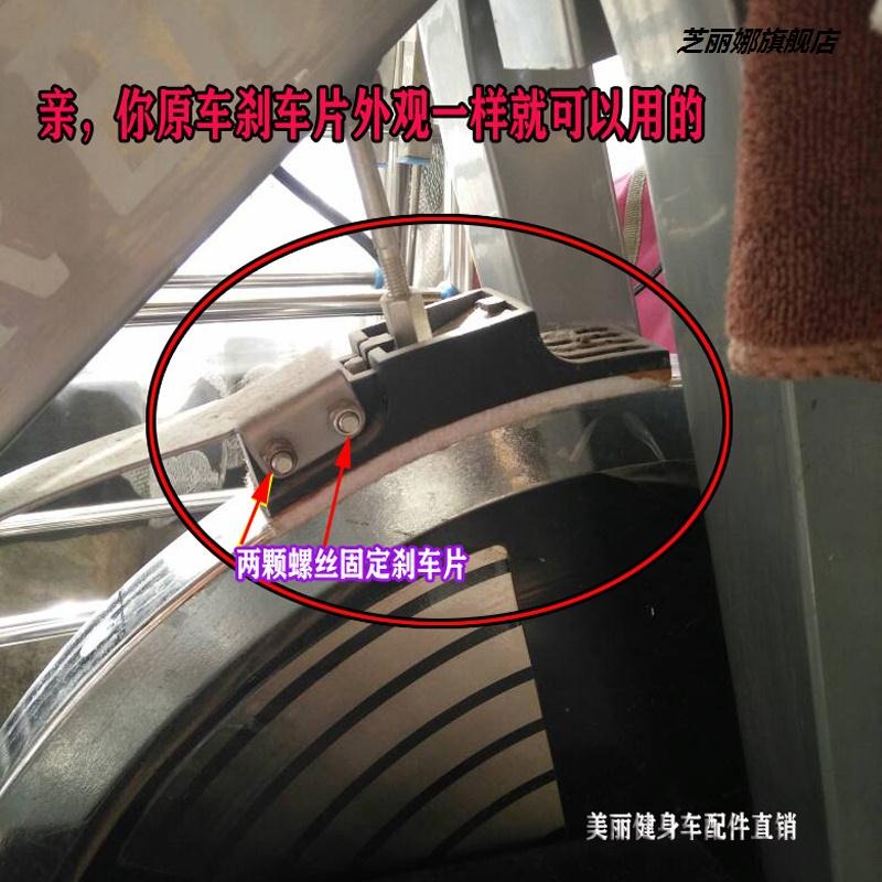健身車摩擦片剎車片氈毛阻力動感單車配件汗馬藍堡億健英爾健通用-細節圖5