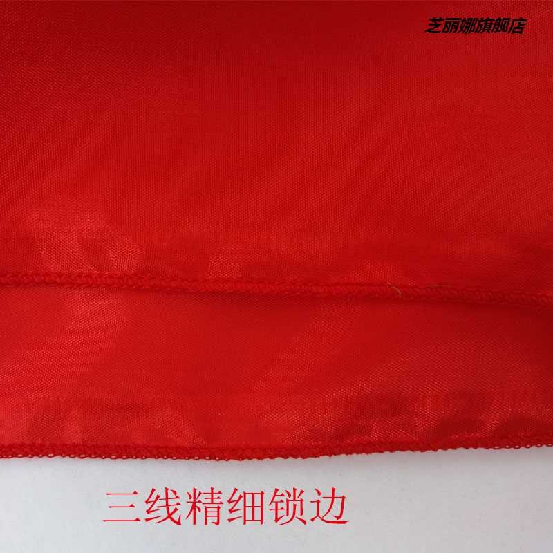 包郵70釐米寬秧歌紅綢帶舞蹈綢子大紅綢布長彩帶年會紅綢腰鼓道具-細節圖5