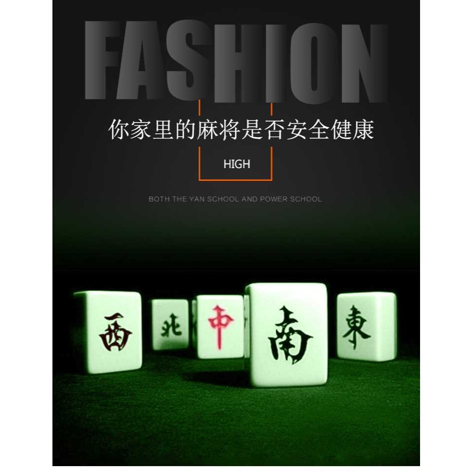 麻將牌機用配牌四口機正磁機用麻將單張配牌麻將配牌單個麻將子-細節圖5