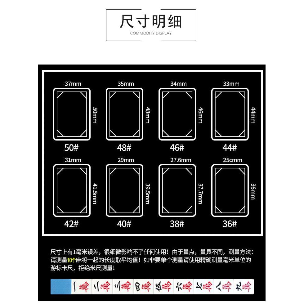 麻將牌機用配牌四口機正磁機用麻將單張配牌麻將配牌單個麻將子-細節圖7