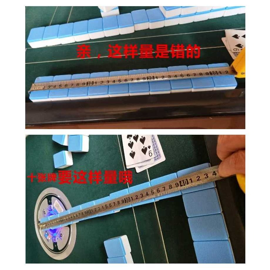 麻將牌機用配牌四口機正磁機用麻將單張配牌麻將配牌單個麻將子-細節圖8