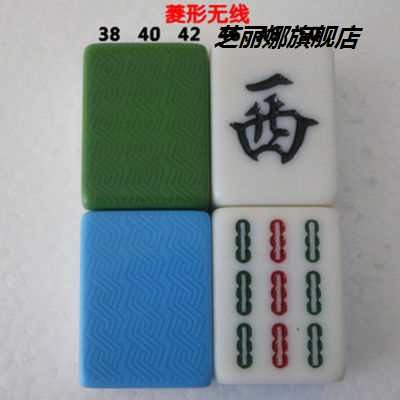 麻將牌機用配牌四口機正磁機用麻將單張配牌麻將配牌單個麻將子-細節圖9