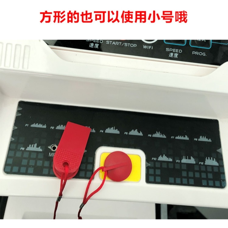 跑步機上的安全鎖磁鐵扣鑰匙緊急停開關啟動配件大全通用億健圓形-細節圖9