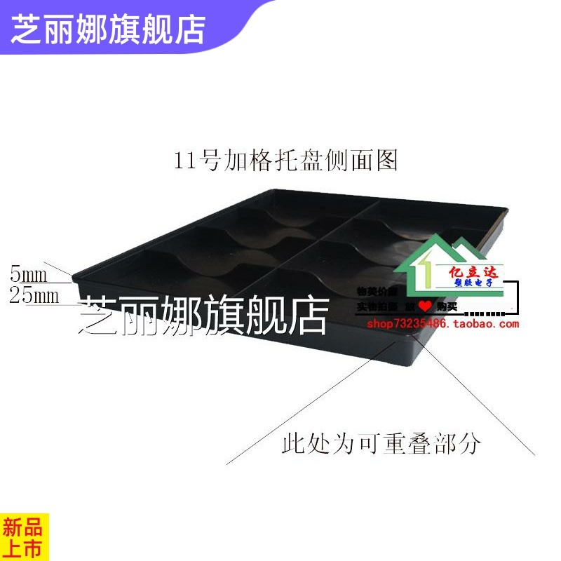 塑料防靜電託盤長方形方盤加厚元件盒物料盒零件盒工具周轉箱黑色-細節圖4