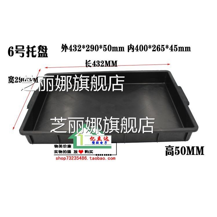 塑料防靜電託盤長方形方盤加厚元件盒物料盒零件盒工具周轉箱黑色-細節圖8
