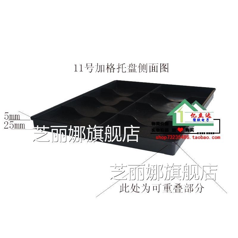 塑料防靜電託盤長方形方盤加厚元件盒物料盒零件盒工具周轉箱黑色-細節圖9
