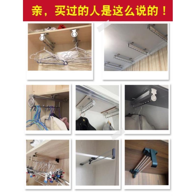 衣櫃內橫桿衣櫥裏的伸縮掛桿架子架桿裏面衣幹壁櫥大學生吊託衣服-細節圖2