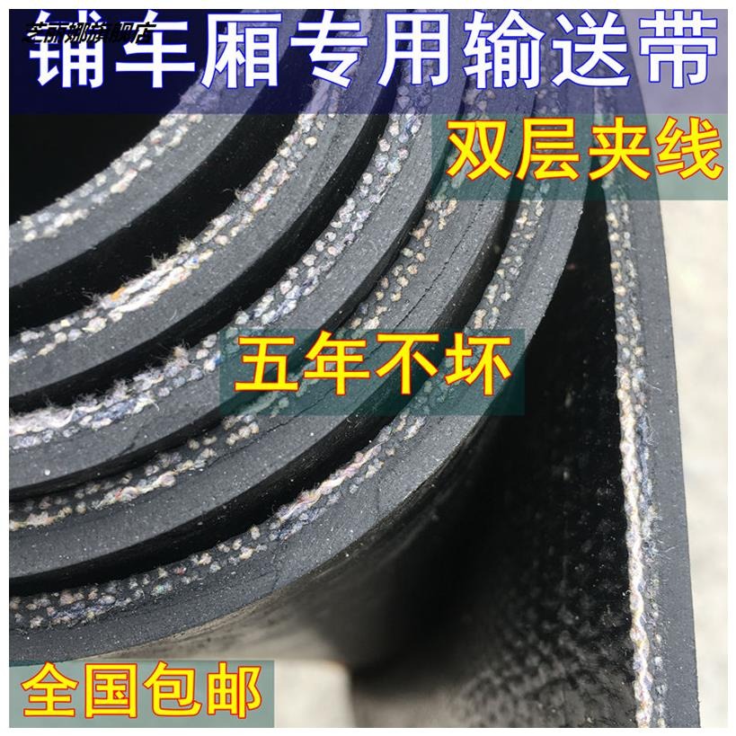 定製1.5寬鋪車廂膠皮皮墊鋪車底橡膠墊小貨車專用耐磨夾線橡膠板-細節圖4