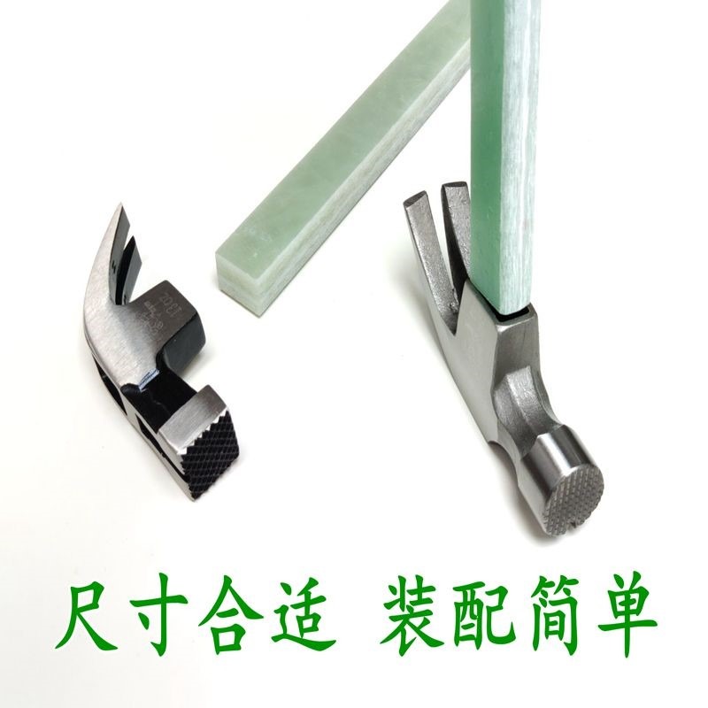 。錘把絕緣柄羊角錘子柄電木把橡膠錘把榔頭錘柄木工把塑料錘柄工-細節圖2