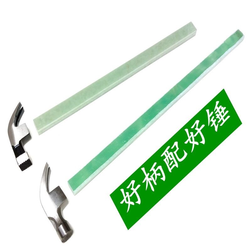 。錘把絕緣柄羊角錘子柄電木把橡膠錘把榔頭錘柄木工把塑料錘柄工-細節圖4