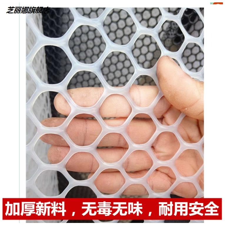兒童防掉落窗戶欄防高空墜物隱形防護網陽臺欄桿護欄網加密圍欄l-細節圖2