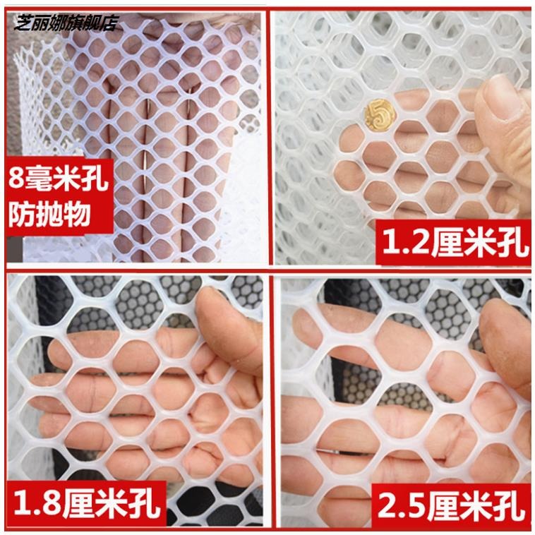 兒童防掉落窗戶欄防高空墜物隱形防護網陽臺欄桿護欄網加密圍欄l-細節圖4