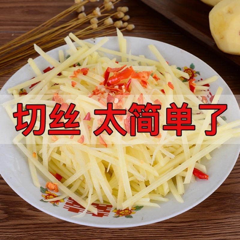 廚房多功能家用搜子擦蔬菜板削剝插刨土豆絲切絲器粗切片擦子-細節圖3