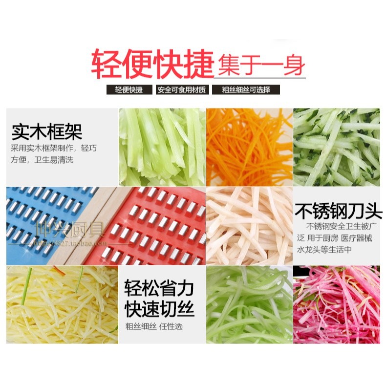 廚房多功能家用搜子擦蔬菜板削剝插刨土豆絲切絲器粗切片擦子-細節圖6