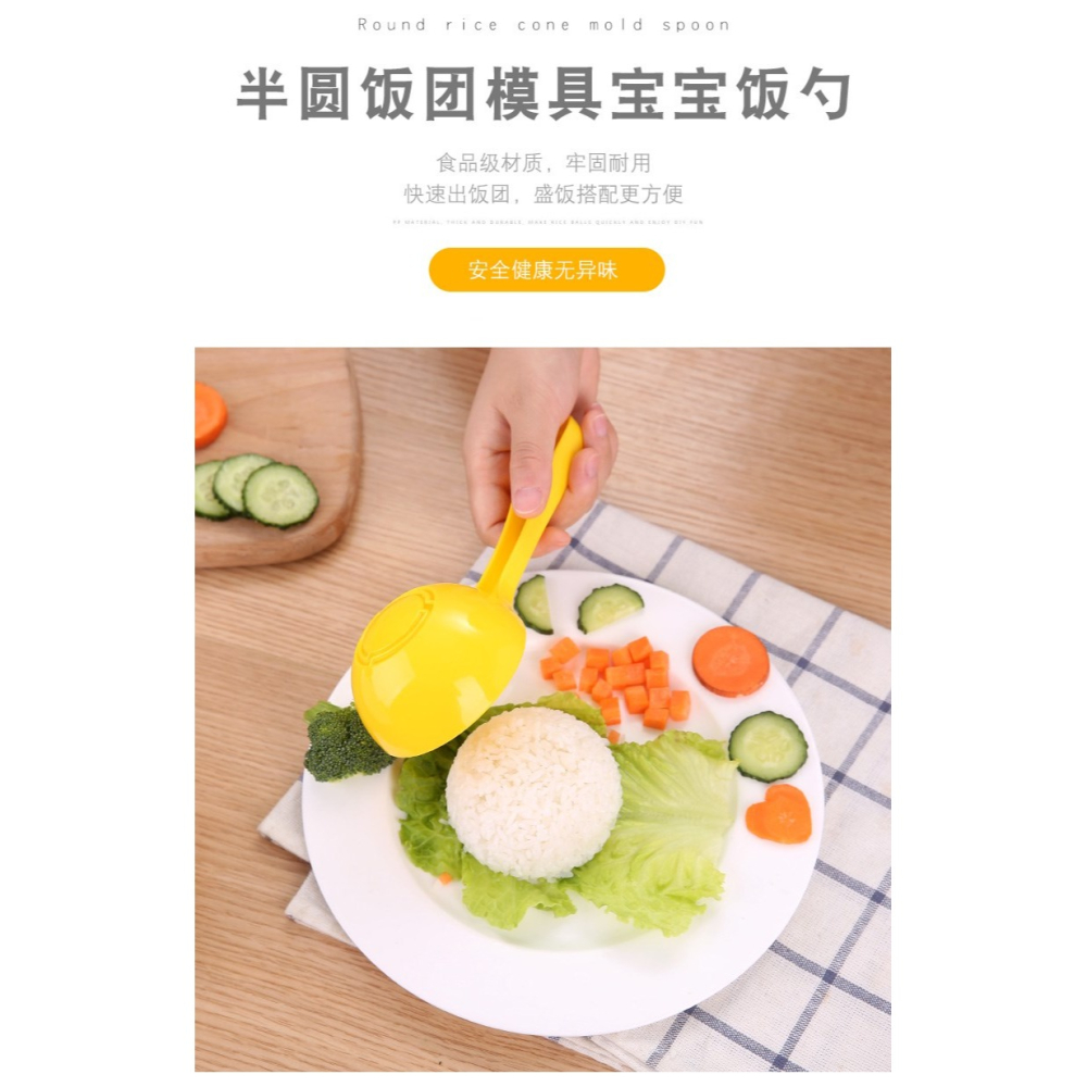 半圓飯團模具寶寶米飯造型器兒童diy蓋澆飯便當工具塑料飯勺廚房-細節圖6