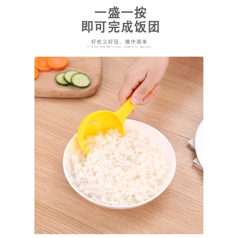 半圓飯團模具寶寶米飯造型器兒童diy蓋澆飯便當工具塑料飯勺廚房-細節圖9