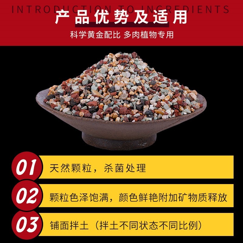 浩銘多肉彩虹石純顆粒土綠沸石火山石麥飯石虹彩石多肉專用鋪面石-細節圖2