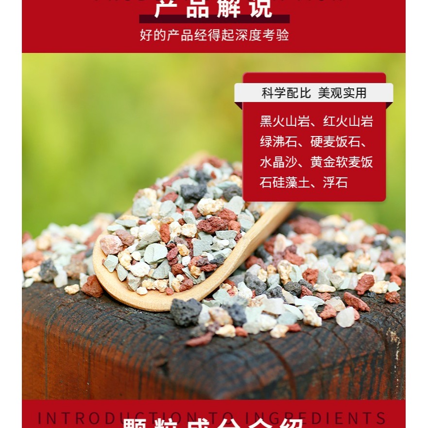 浩銘多肉彩虹石純顆粒土綠沸石火山石麥飯石虹彩石多肉專用鋪面石-細節圖8