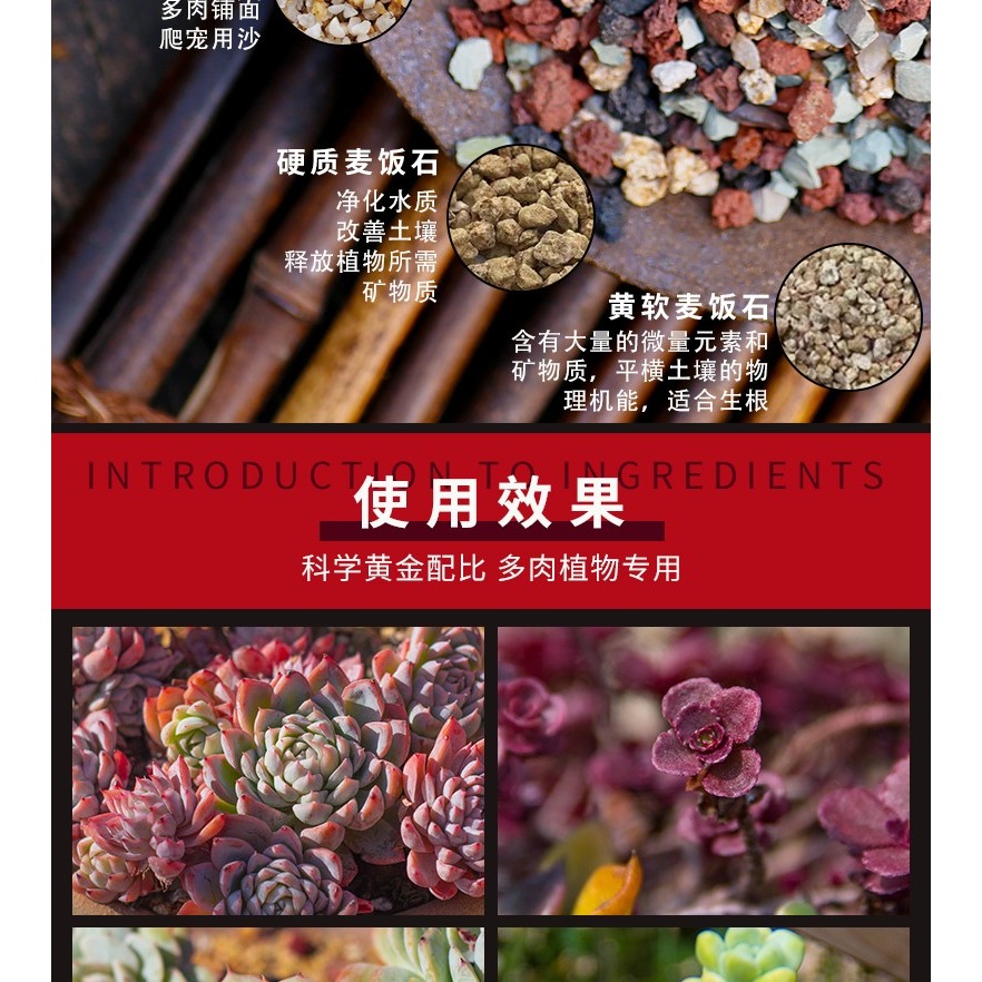 浩銘多肉彩虹石純顆粒土綠沸石火山石麥飯石虹彩石多肉專用鋪面石-細節圖10