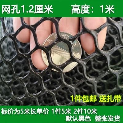 防盜窗墊板防護欄窗戶網封陽臺防貓防掉東西防拋物安全網塑膠網格-細節圖8
