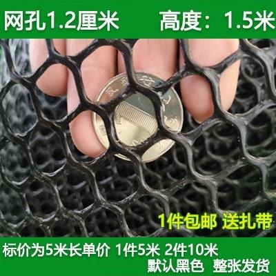 防盜窗墊板防護欄窗戶網封陽臺防貓防掉東西防拋物安全網塑膠網格-細節圖9