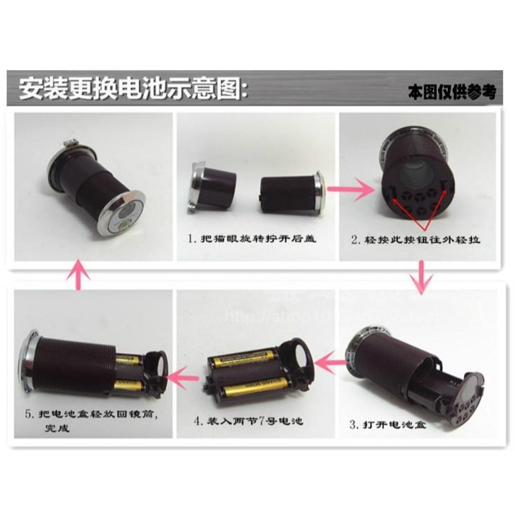 金屬貓眼門鏡電池倉 景元步陽 防盜門二合一門鈴貓眼一體門鈴芯子-細節圖6