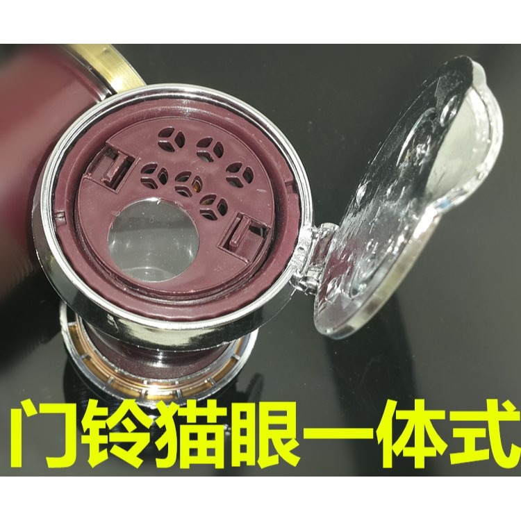 金屬貓眼門鏡電池倉 景元步陽 防盜門二合一門鈴貓眼一體門鈴芯子-細節圖8