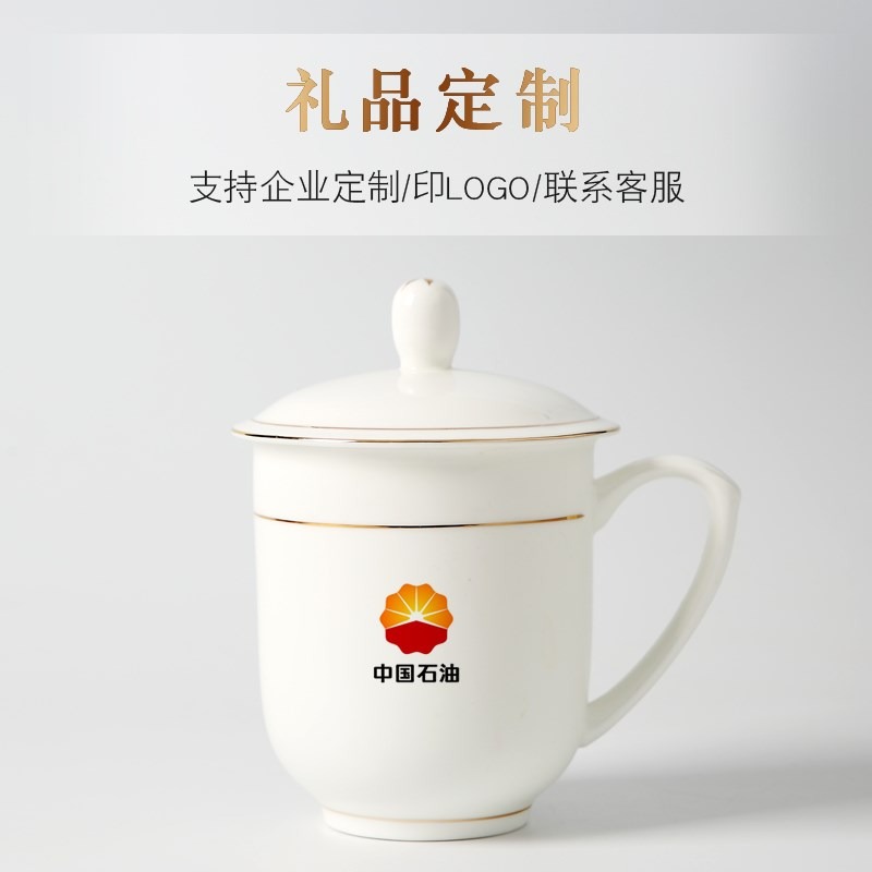 陶瓷茶杯帶蓋老闆高端辦公會議商務杯可定製描金骨瓷單只裝-細節圖3