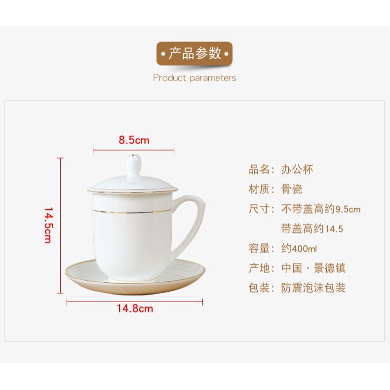 陶瓷茶杯帶蓋老闆高端辦公會議商務杯可定製描金骨瓷單只裝-細節圖8